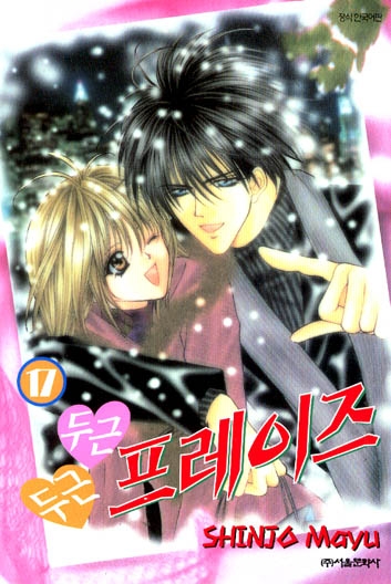 �αٵα� �������� (1~17��+Ư����) [r]