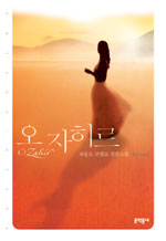 �������� (����/�Ŀ÷��ڿ���) [���庻]