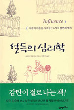 ������ �ɸ��� (����/�ι�Ʈ ���˵��)