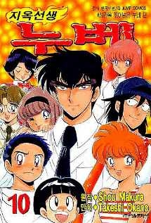 ������������ (�ڹͽ�) [���ǳ����]