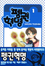 ������� (1~7��) [Ư���Ǹ�][r]