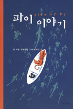  [���]�����̾߱� (����/�� ����)