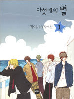 �ټ����Ǻ� (1~2��/�Ϳ���) [�Ϳ��Ͽ���Ҽ�]