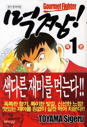 ��¯! (1~24��) [r]