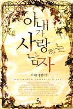 �Ƴ�������ϴ³��� (����/�̻���) [����å/Ư���Ǹ�]