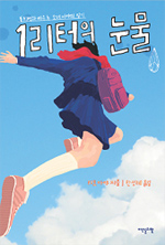 1�����Ǵ��� (����/Ű�� �ƾ�)