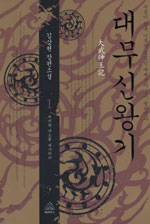 �빫�ſձ� (1~2��/�����)[*]