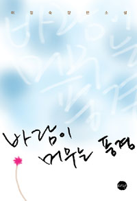 �ٶ��̸ӹ���ǳ�� (����/������) [����å]