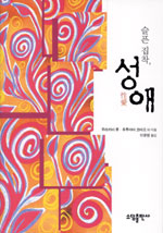 ���� ���� ���� (����) [�������Ϻ� ��������� 2]