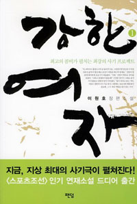 ���ѿ��� (1~2��/�̿�ȣ) [r]