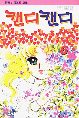 ĵ��ĵ�� (1~9��) (���.�ƿ����̽�����)