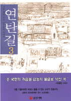 ��ź�� (1~4/��öȯ) [������ȹ/����]