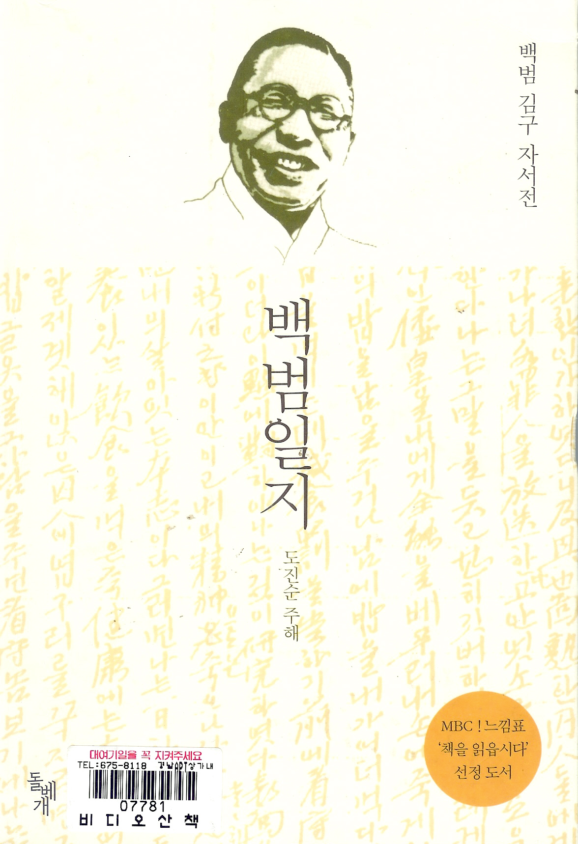 �������-����豸�ڼ��� (����/������ ����) (������)