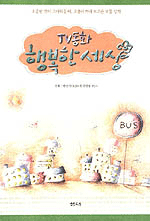 TV��ȭ�ູ�Ѽ��� (1~5��)