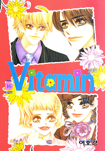 ��Ÿ�� (1~16��) (��ȣ��/������ȭ) [r]