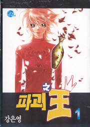 �ı����� (1~3��) [Ư���Ǹ�]