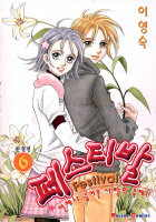 �佺Ƽ�� (1~6��) [Ư���Ǹ�]