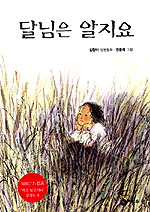 �޴��� ������ (����/������) [Ư���Ǹ�]