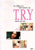 [T.R.Y] Ƽ�˿��� (1~3��) [Ư���Ǹ�]