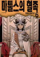 �������� ���� (1~6��)