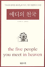 ������õ�� (����/��ġ �ٺ�) [���庻]