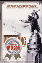 ŷ�� (1933�� �������ι���)