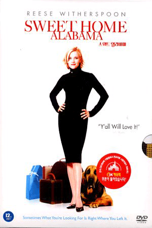 ����Ʈ �˶�ٸ�(1DISC)[�߰�A��]