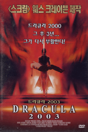 ���ť��2003(1disc) (�߰�)