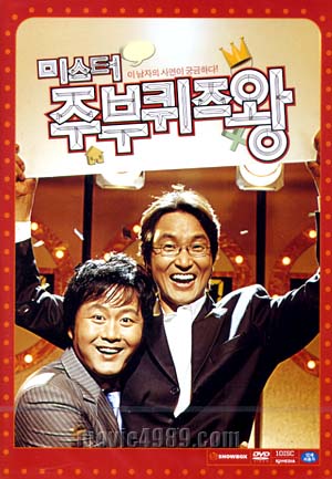 �̽����ֺ������ (1disc) [�߰�] *Ư���Ǹ�