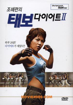 �������� �º����̾�Ʈ 2