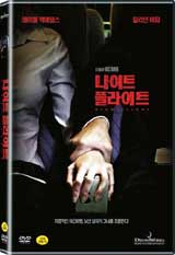 ����Ʈ �ö���Ʈ (1disc)[�߰�]