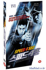 �屹���� ���ǵ�4��