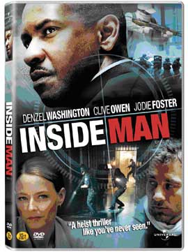 �λ��̵�� (Inside Man) �߰� (1disc)
