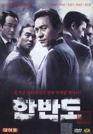 �ѹݵ� (�߰�)[��Ż��]