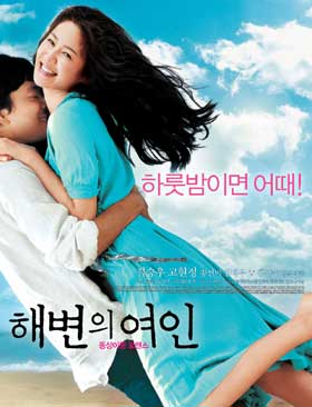 �غ��� ���� [������ �ֿ�]�뿩�� [�߰�]