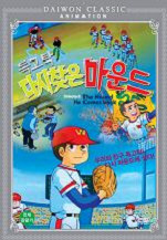 ����Ź  - �ٽ� ã�� �����