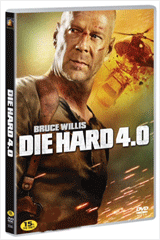 �����ϵ�4.0(��Ż��)[�߰�] : Die Hard *Ư���Ǹ�