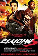 ���þƿ�3 (1disc)[�߰�] *Ư���Ǹ�