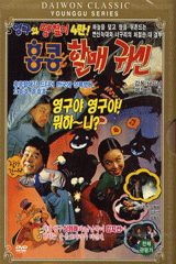 ������ ��ĥ�� 4 - ȫ���Ҹűͽ� (1disc)