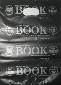 ���� ���� ��Һ���(��)����45cm������35cm(100��)