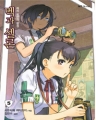 [NT Novel] �߰����� (1~5)