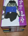 [�����] �̳�¾߼� (1~5��) [r]